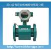 供應(yīng)宏業(yè)高品質(zhì)化工用LDC型電磁流量計(jì)