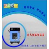 上海恒溫恒濕試驗(yàn)箱/價(jià)格/標(biāo)準(zhǔn)/廠家/說(shuō)明書(shū)