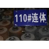 廠價批發醇油燃料爐頭，節能鑄鐵爐芯