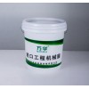 工程機(jī)械潤(rùn)滑脂