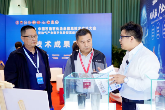 動碼印章強勢賦能石油石化企業數字化轉型，助推行業新型工業化發展！