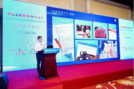 動碼印章強勢賦能石油石化企業數字化轉型，助推行業新型工業化發展！