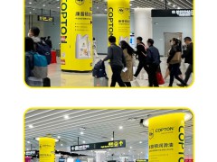 帆船之都、魅力青島再添新名片  |  康普頓閃耀膠東國際機場