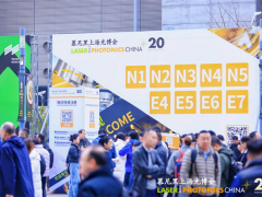 漢威科技激光器、光電傳感產(chǎn)品集中亮相慕尼黑上海光博會(huì)！