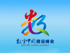 華為擎云首次亮相數(shù)字中國(guó)建設(shè)峰會(huì)，商用全場(chǎng)景安全互聯(lián)加速數(shù)字化轉(zhuǎn)型進(jìn)程
