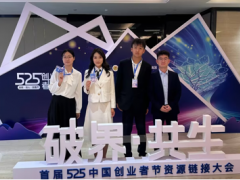 《青年科創力量破解石油裝備難題：智能液壓鉗重塑產業格局》